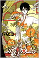Book Cover Image. Title: xxxHolic, Volume 18, Author:   Clamp