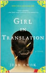 Book Cover Image. Title: Girl in Translation, Author: by Jean  Kwok