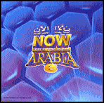 Now That's What I Call Arabia, Vol. 6: CD Cover