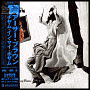 Chisholm in My Bosom by The Crazy World of Arthur Brown: CD Cover