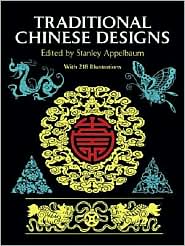Traditional Chinese Designs by Stanley Appelbaum: Book Cover