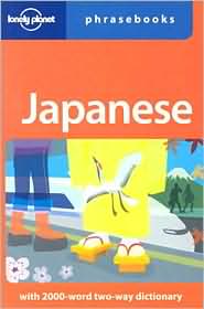 Lonely Planet Japanese Phrasebook by Yoshi Abe: Book Cover