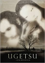 Ugetsu Monogatari with Machiko Kyo: DVD Cover