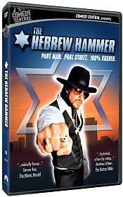 The Hebrew Hammer with Adam Goldberg: DVD Cover