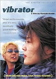 Vibrator with Shinobu Terashima: DVD Cover