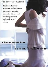 I Am An S&M Writer with Ren Osugi: DVD Cover