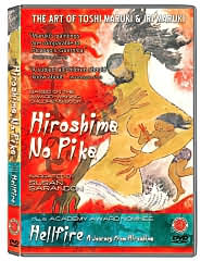 Hiroshima No Pika: DVD Cover