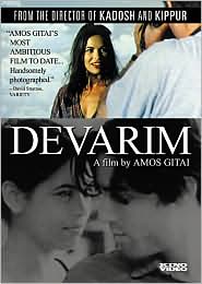 Devarim with Amos Gitai: DVD Cover