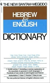 The New Bantam-Megiddo Hebrew and English Dictionary by Edward A. Levenston: Book Cover