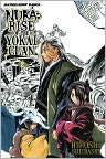 Book Cover Image. Title: Nura: Rise of the Yokai Clan, Volume 2: Rikuo vs. Gyuki, Author: Hiroshi  Shiibashi