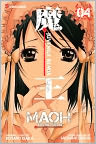 Book Cover Image. Title: Maoh: Juvenile Remix, Volume 4, Author: Megumi  Osuga