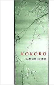 Kokoro by Natsume Soseki: Book Cover