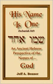 His Name is One by Jeff A. Benner: Book Cover