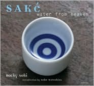 Sake by Rocky Aoki: Book Cover