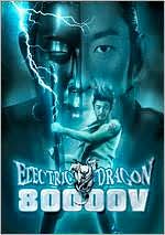 Electric Dragon 80.000 V with Masatoshi Nagase: DVD Cover