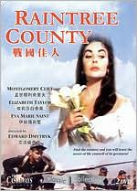Raintree County with Montgomery Clift: DVD Cover