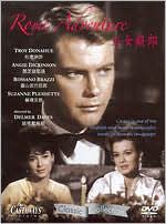 Rome Adventure with Troy Donahue: DVD Cover