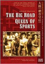 Big Road & Queen Of Sports: DVD Cover