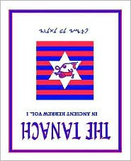 Tanach by Robert Denis: Book Cover