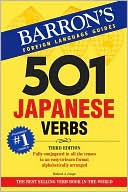 16950403