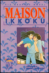 Maison Ikkoku, Vol. 1