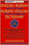 English Russian Russian English Dictionary