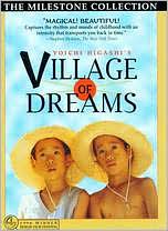 Village of Dreams with Yoichi Higashi: DVD Cover