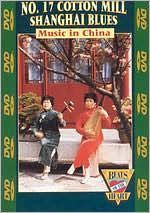 No 17 Cotton Mill Shanghai Blues Music in China