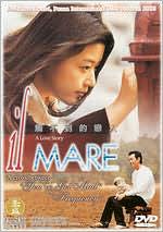 Il Mare with Lee Jeong-jae: DVD Cover