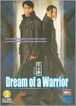 Dream of a Warrior: DVD Cover