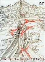 Twilight of the Dark Master with Akiyuki Shinbo: DVD Cover