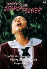 Remembering the Cosmos Flower with Megumi Matsushita: DVD Cover
