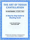 The Art of Torah Cantillation by Marshall Portnoy