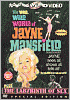 Wild Wild World of Jayne Mansfield / the Labyrinth DVD Cover