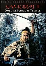 Samurai 2: Duel at Ichijoji Temple with Toshiro Mifune: DVD Cover