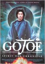 Gojoe: Spirit War Chronicle with Tadanobu Asano: DVD Cover