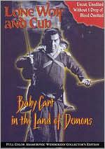 Lone Wolf and Cub 5: Baby Cart in the Land of Demons with Kenji Misumi: DVD Cover