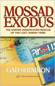 Mossad Exodus by Gad Shimron: Book Cover