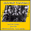 Slovak Csardas: Dance Tunes from the Pennsylvania Coal Mines 1928-1930: CD Cover