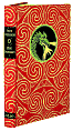 Book Cover Image. Title: The Hobbit or There and Back Again (Folio Society Edition), Author: J. R. R. Tolkien