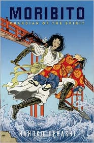 Guardian of the Spirit (Moribito Series #1) by Nahoko Uehashi: Book Cover