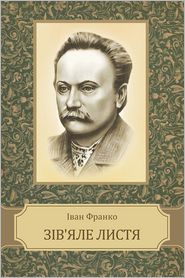Похожее изображение