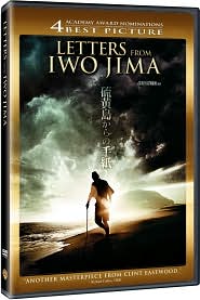 Letters from Iwo Jima with Ken Watanabe: DVD Cover