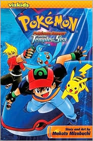 PokeMon by Makoto Mizobuchi: Book Cover