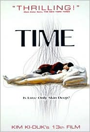 Time with Seong Hyeon-ah: DVD Cover