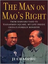 The Man on Mao's Right by Ji Chaozhu: CD Audiobook Cover