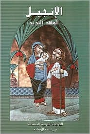 Arabic New Testament-fl-easy-to-read
