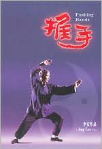 Pushing Hands with Sihung Lung: DVD Cover