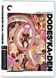 Dodes'ka-Den with Yoshitaka Zushi: DVD Cover