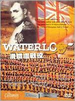 Waterloo with Rod Steiger: DVD Cover